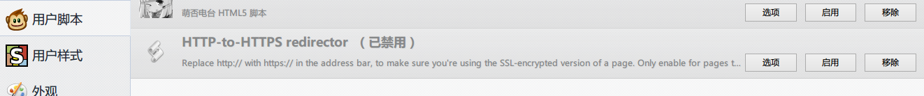 user js